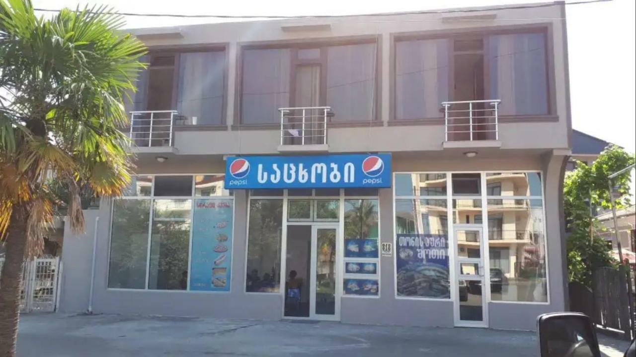 Guest House Gio Kobuleti Exterior photo